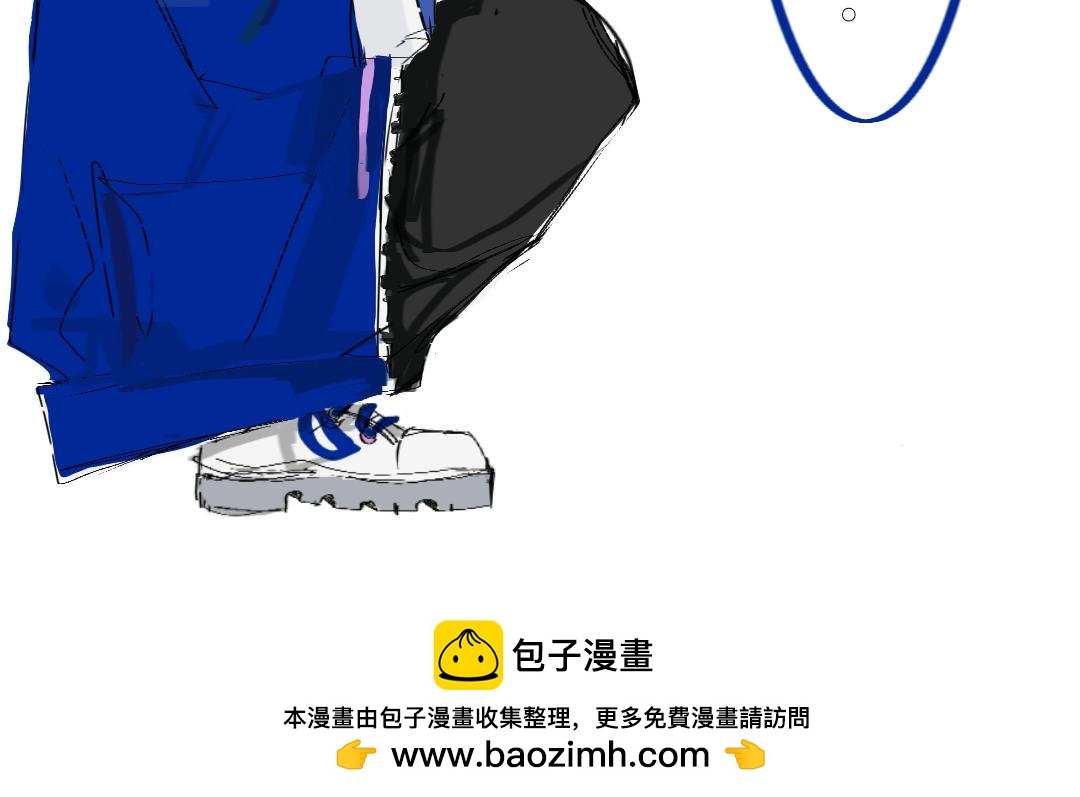 《臆想世界。》第五章 启程 第42页
