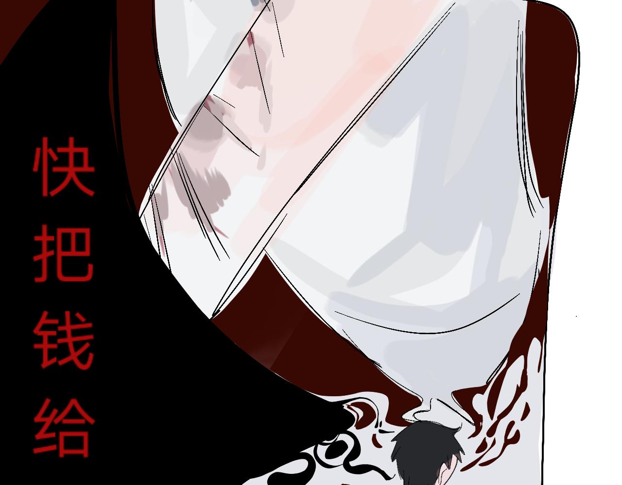 《臆想世界。》第四章 回忆 第13页