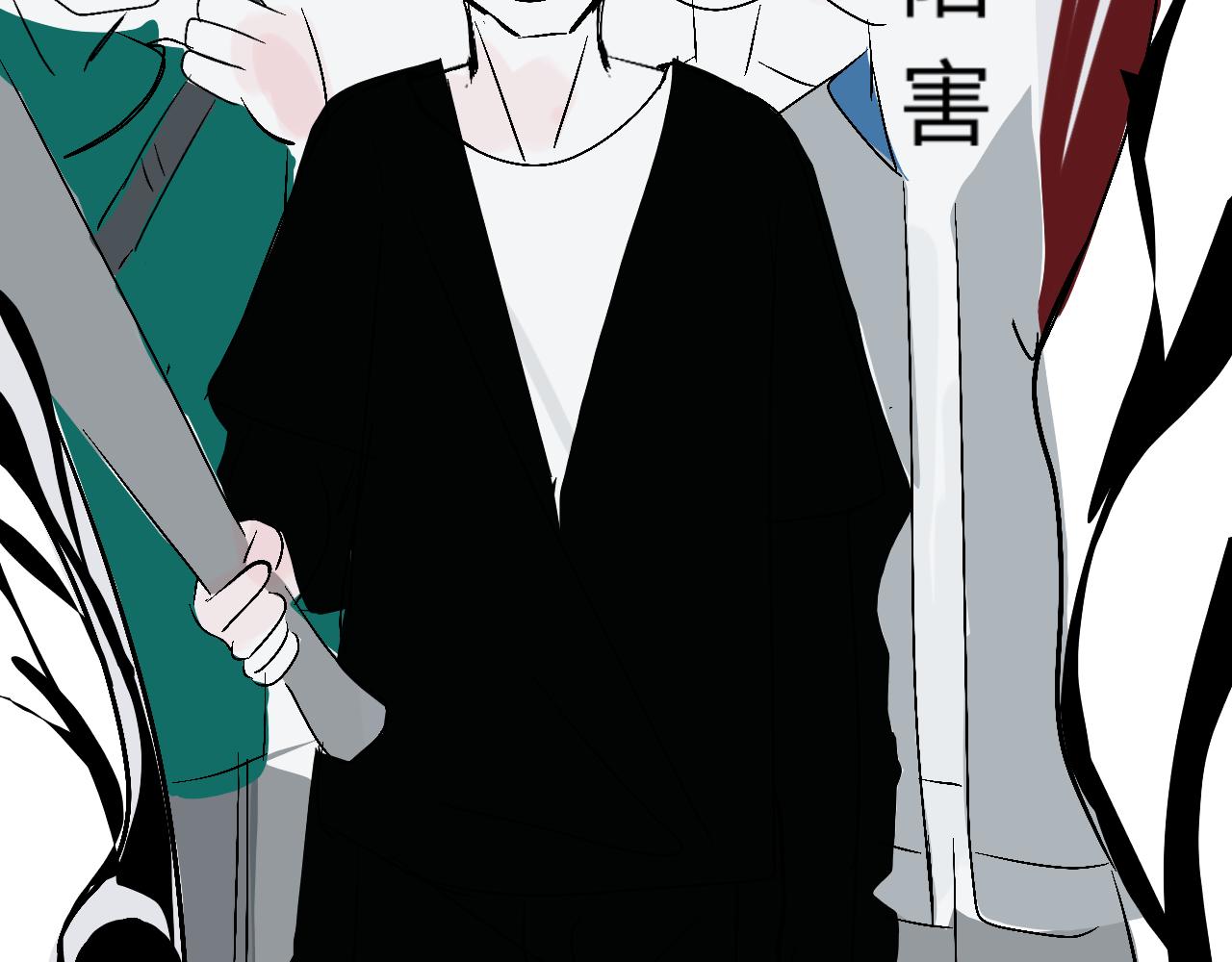 《臆想世界。》第四章 回忆 第18页