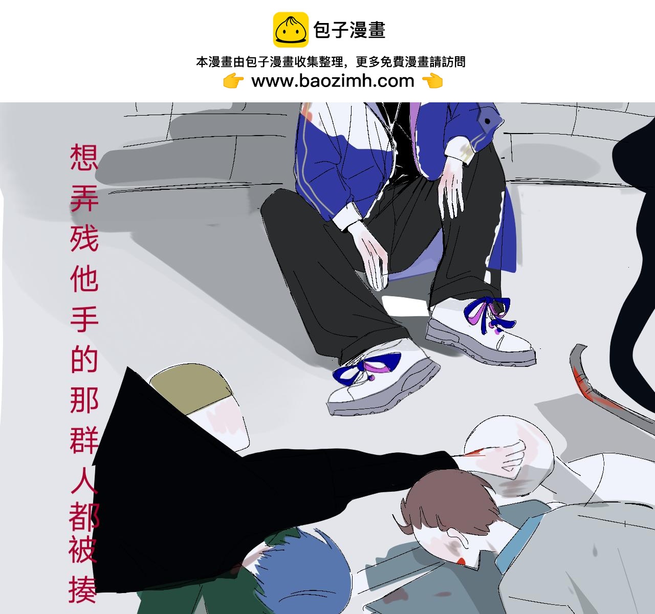 《臆想世界。》第四章 回忆 第25页