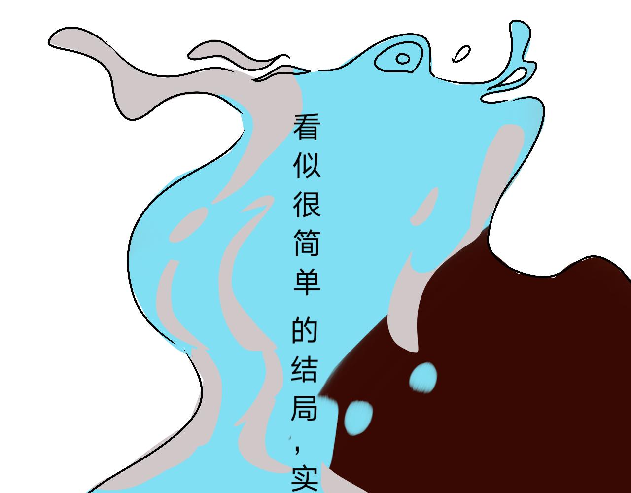 《臆想世界。》第四章 回忆 第9页