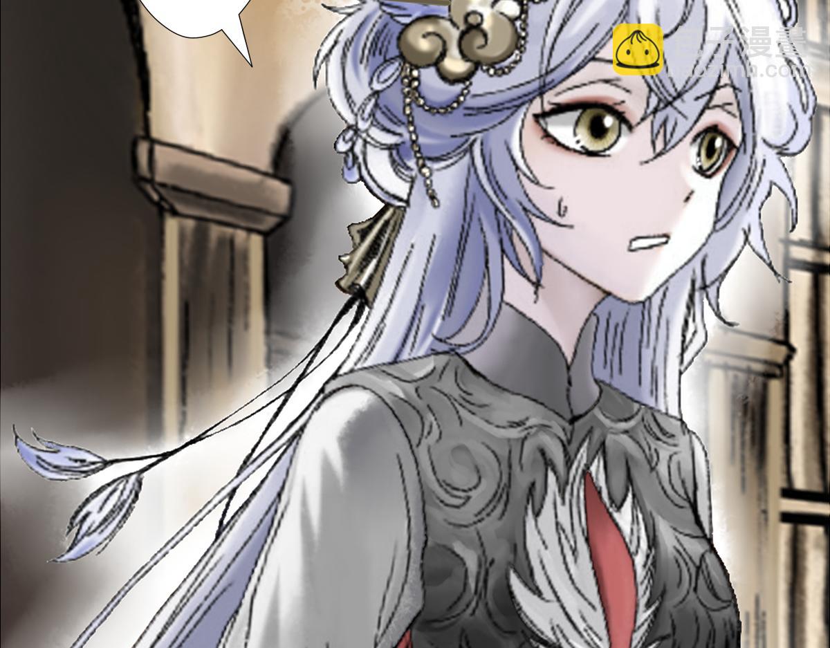 《女神竟是我哥们儿》2 宫殿的主人 第22页
