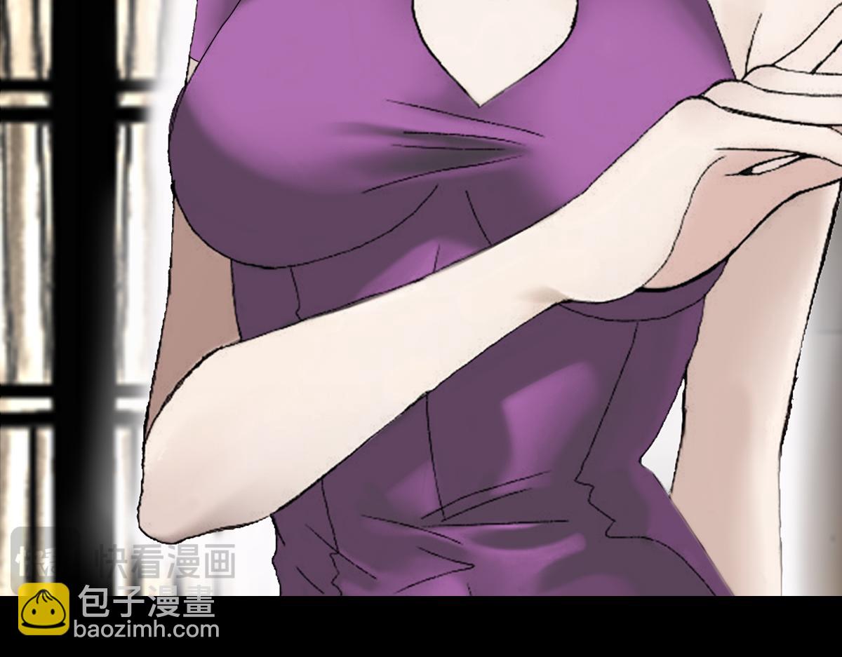 《女神竟是我哥们儿》2 宫殿的主人 第29页