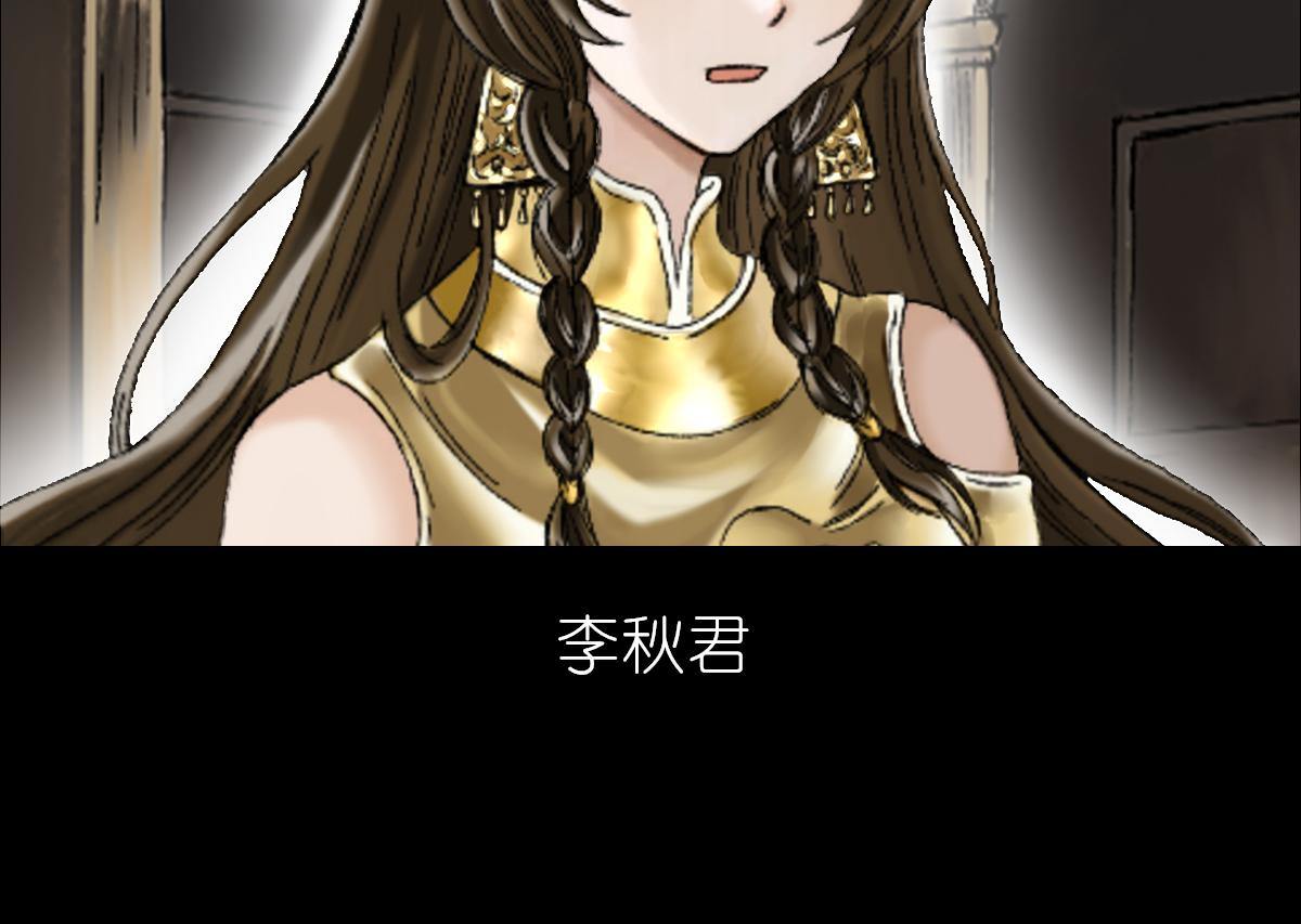 《女神竟是我哥们儿》2 宫殿的主人 第42页