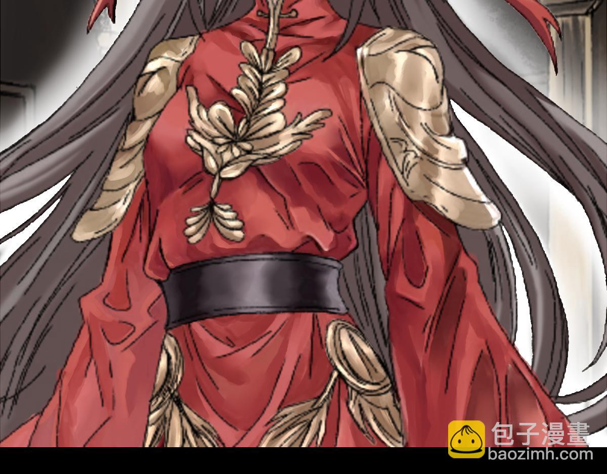 《女神竟是我哥们儿》2 宫殿的主人 第44页