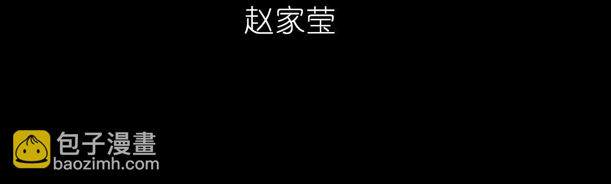 《女神竟是我哥们儿》2 宫殿的主人 第45页