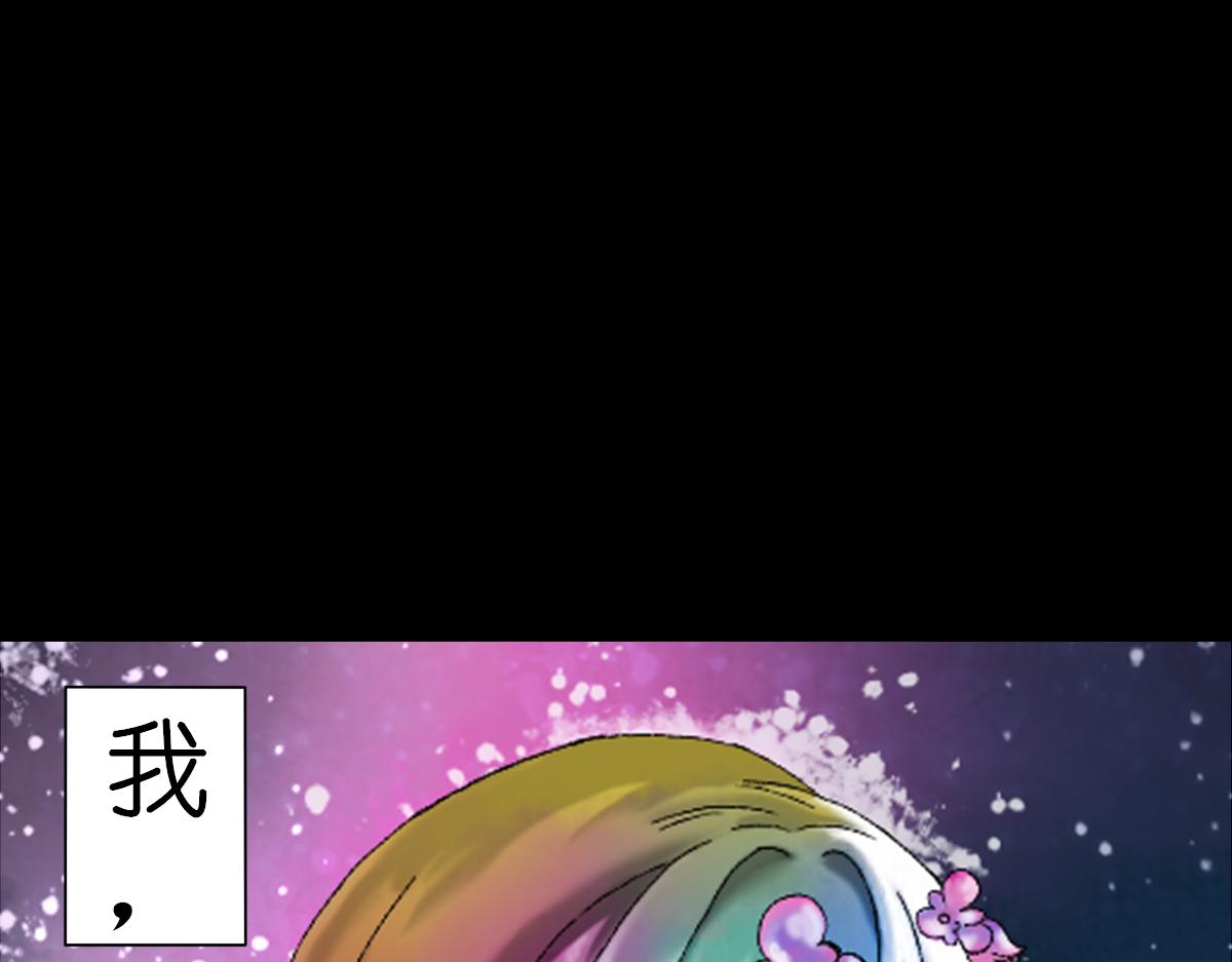 《女神竟是我哥们儿》3 评委 第15页