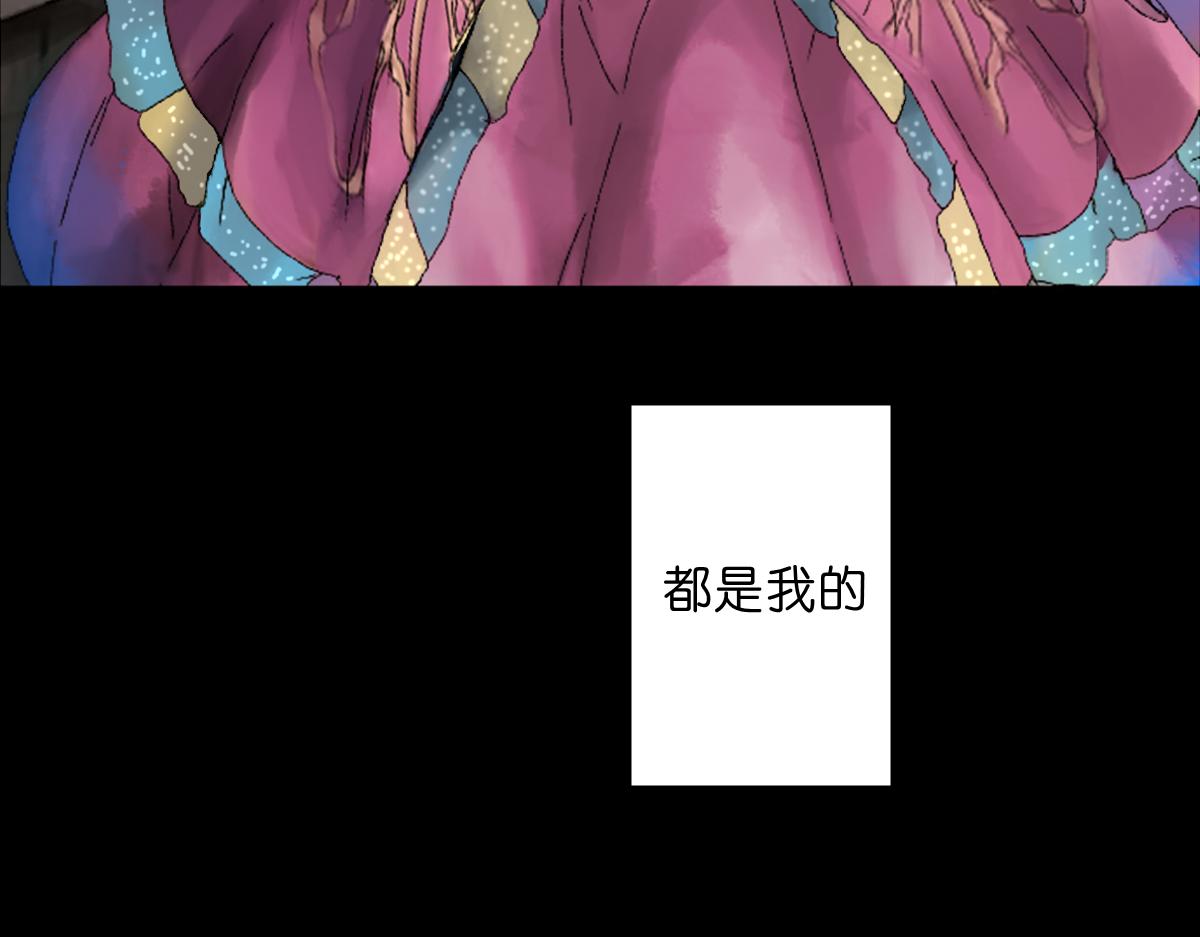 《女神竟是我哥们儿》3 评委 第23页