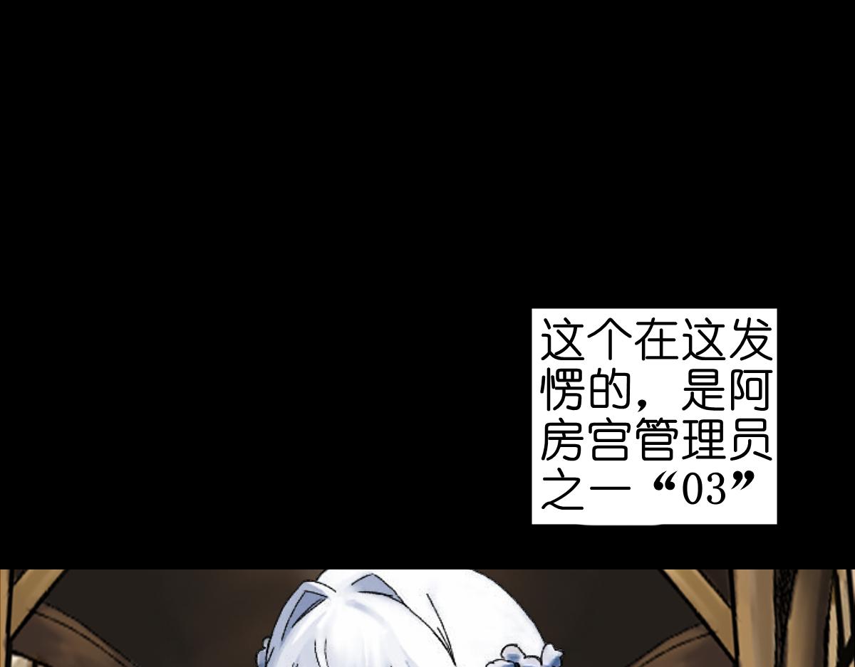 《女神竟是我哥们儿》3 评委 第39页