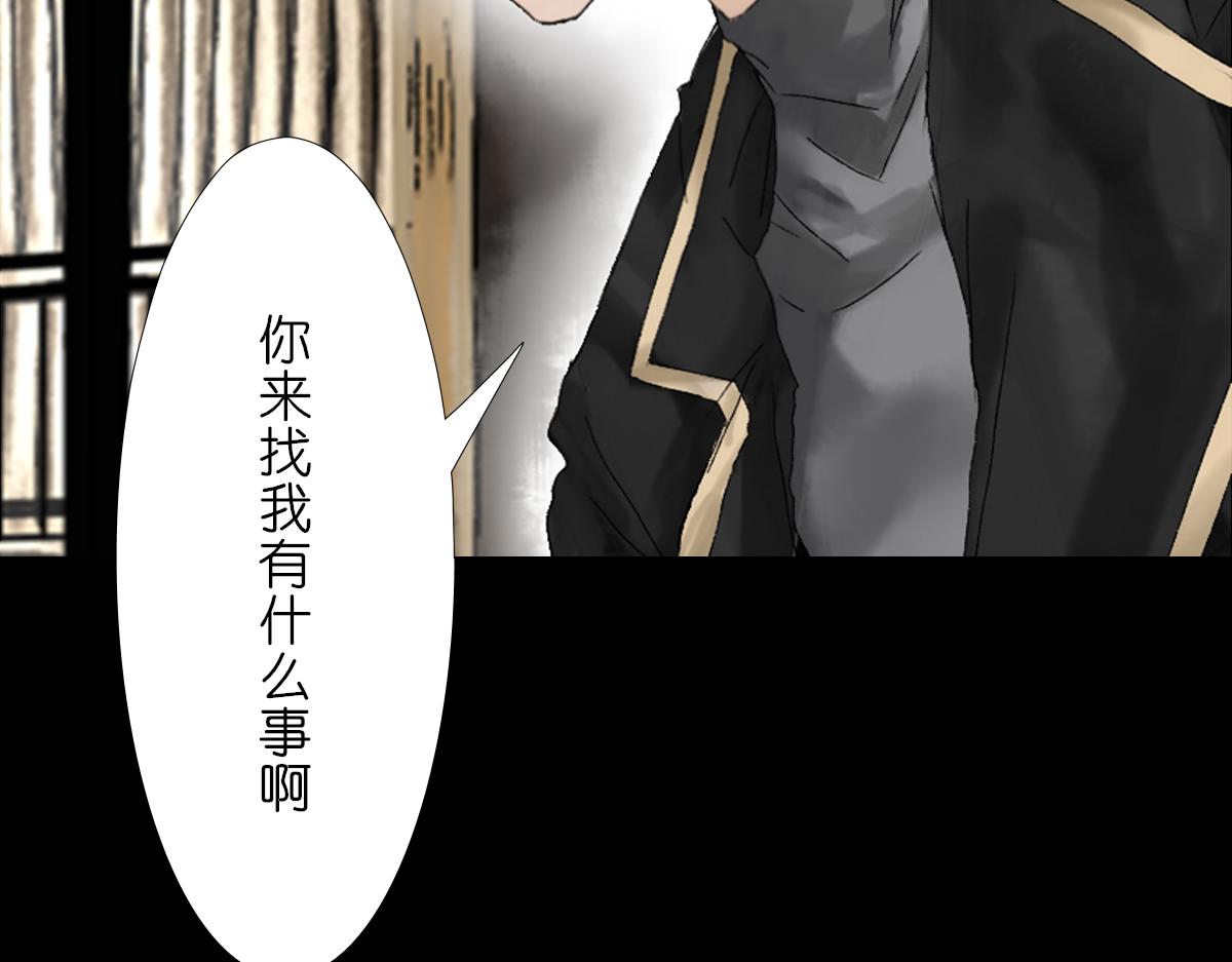 《女神竟是我哥们儿》3 评委 第44页
