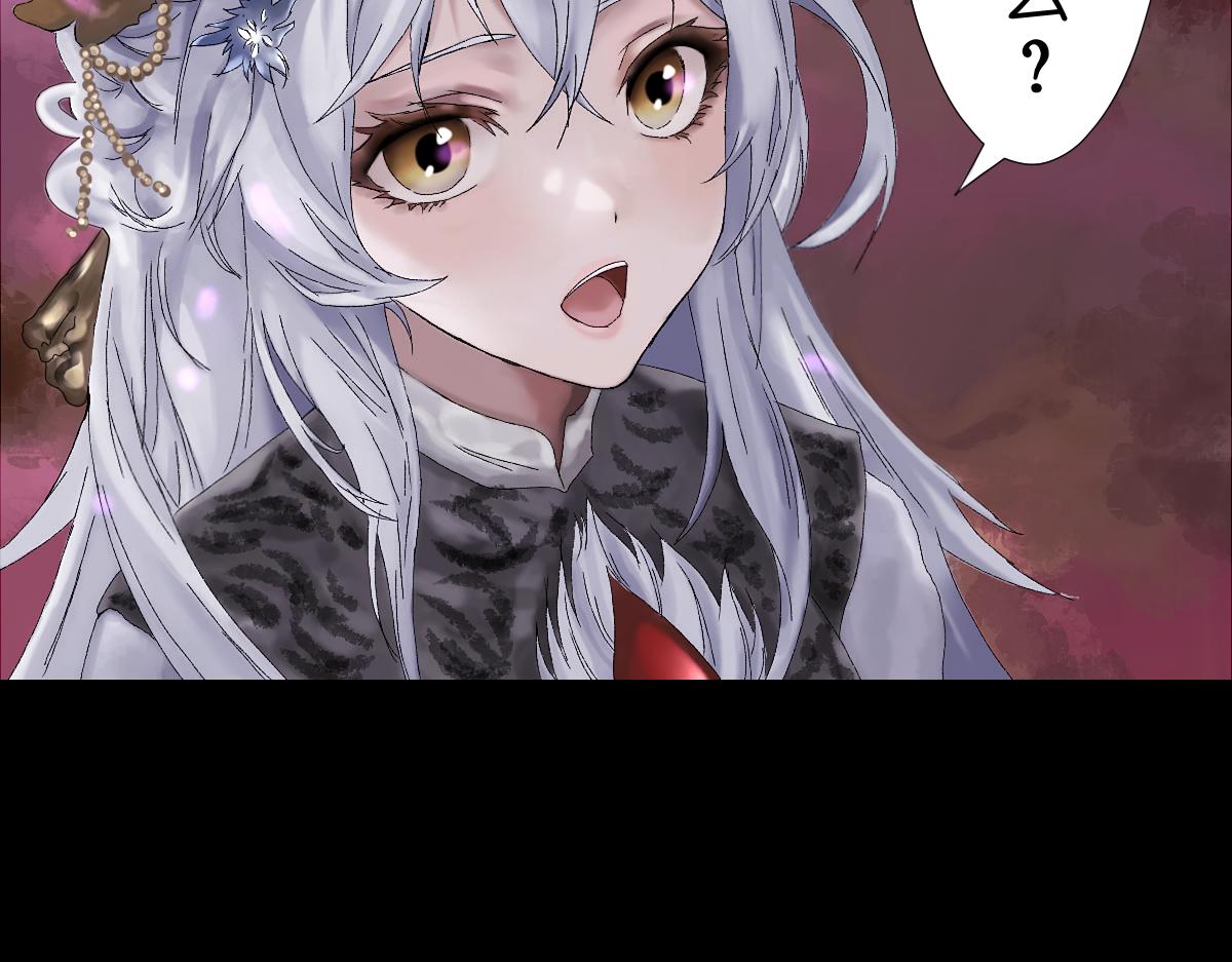 《女神竟是我哥们儿》4 选拔开始 第11页