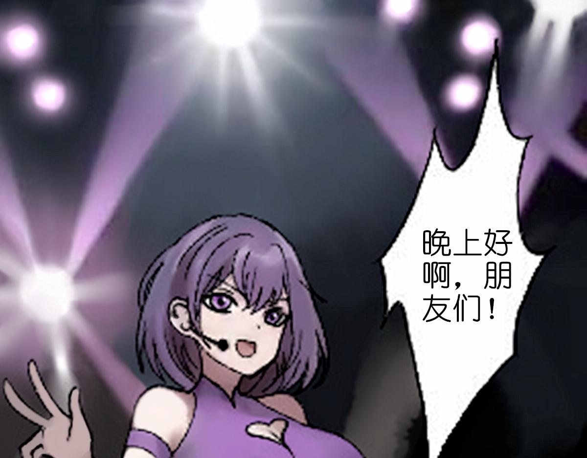 《女神竟是我哥们儿》4 选拔开始 第19页