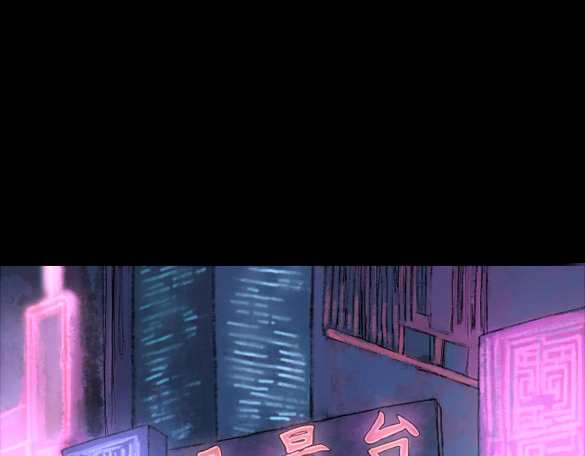 《女神竟是我哥们儿》4 选拔开始 第23页