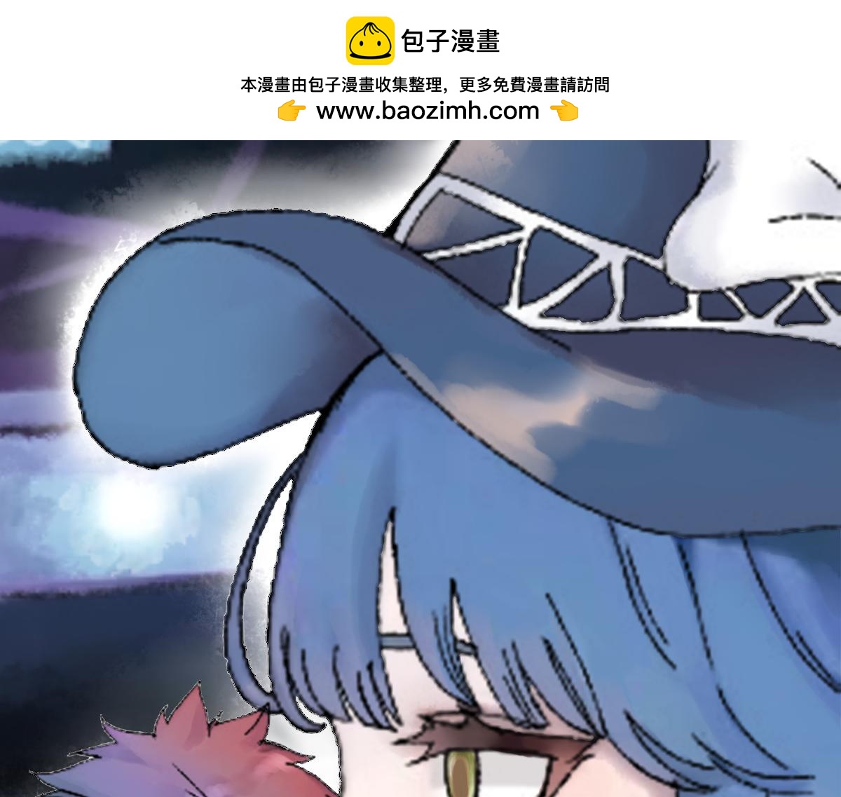 《女神竟是我哥们儿》4 选拔开始 第31页