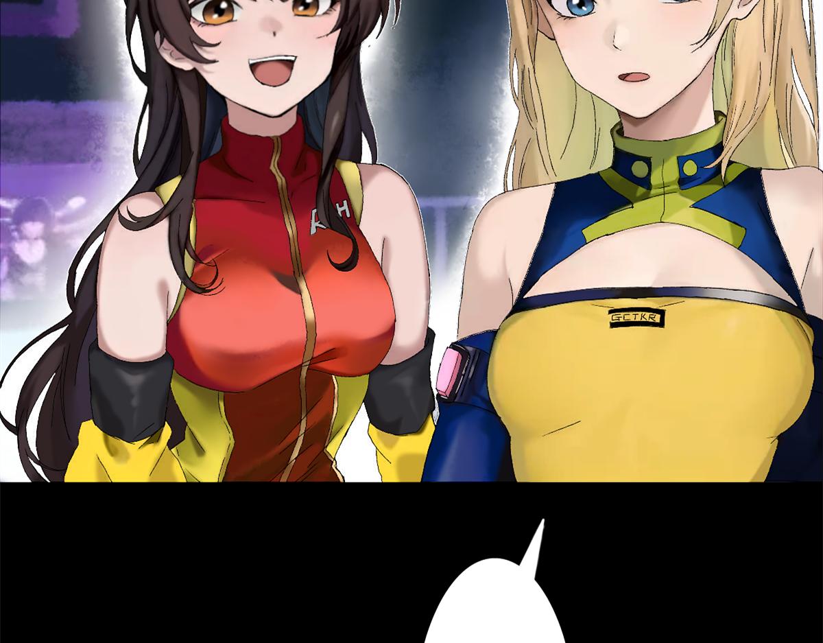 《女神竟是我哥们儿》4 选拔开始 第42页