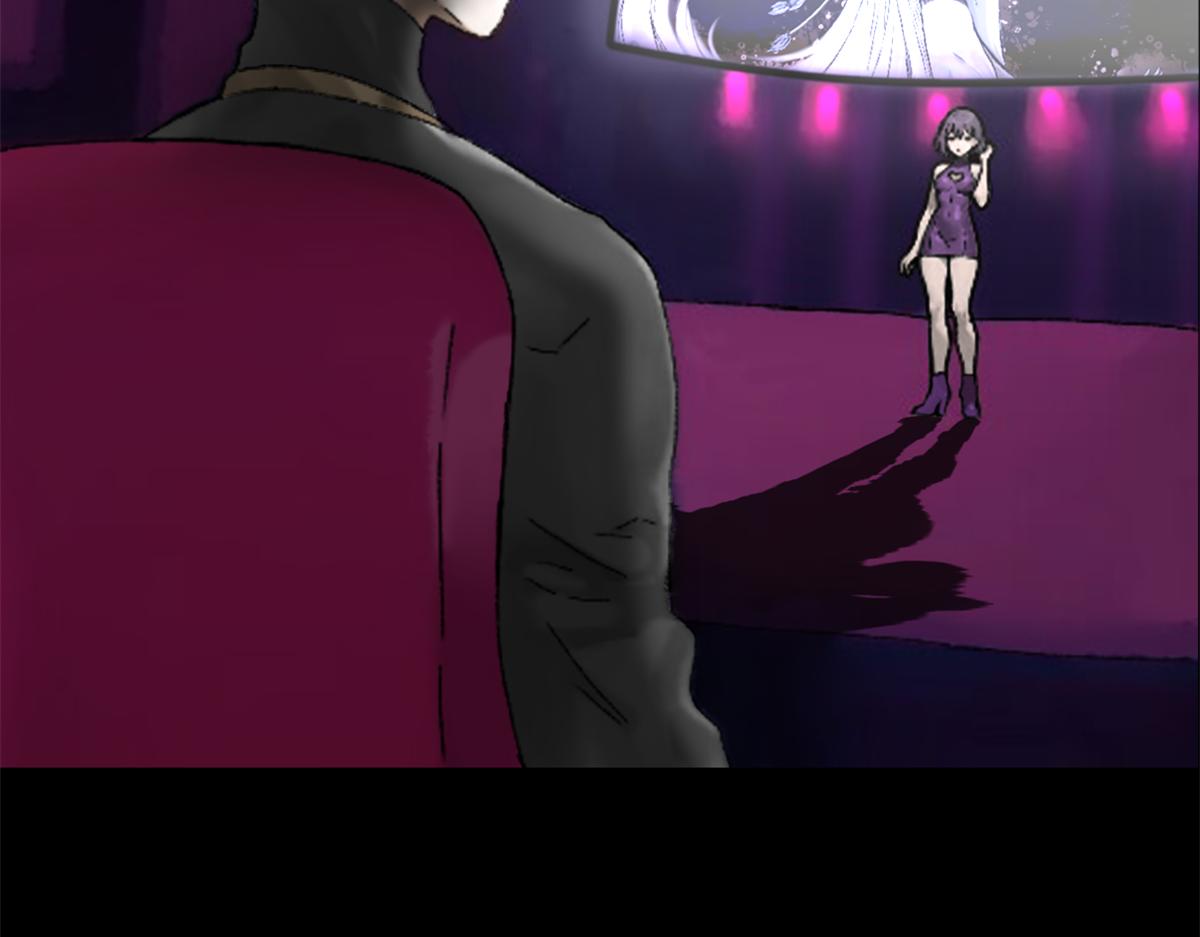 《女神竟是我哥们儿》4 选拔开始 第48页