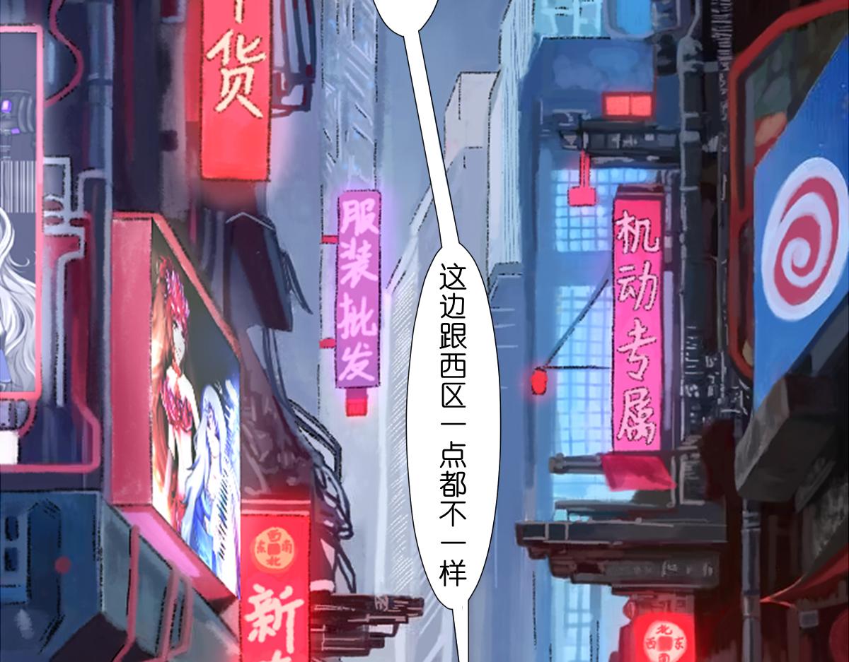 《女神竟是我哥们儿》4 选拔开始 第8页