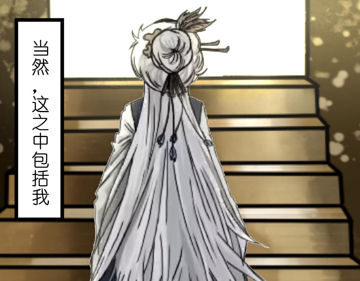 《女神竟是我哥们儿》1 初来乍到 第23页