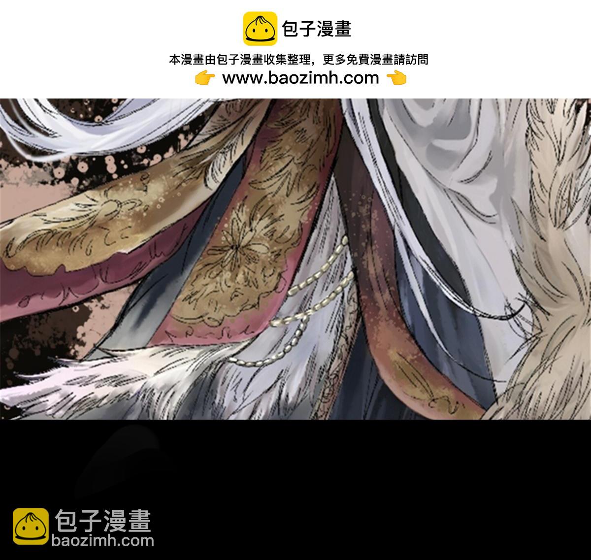 《女神竟是我哥们儿》1 初来乍到 第2页
