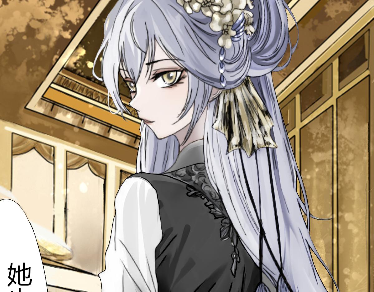 《女神竟是我哥们儿》1 初来乍到 第30页