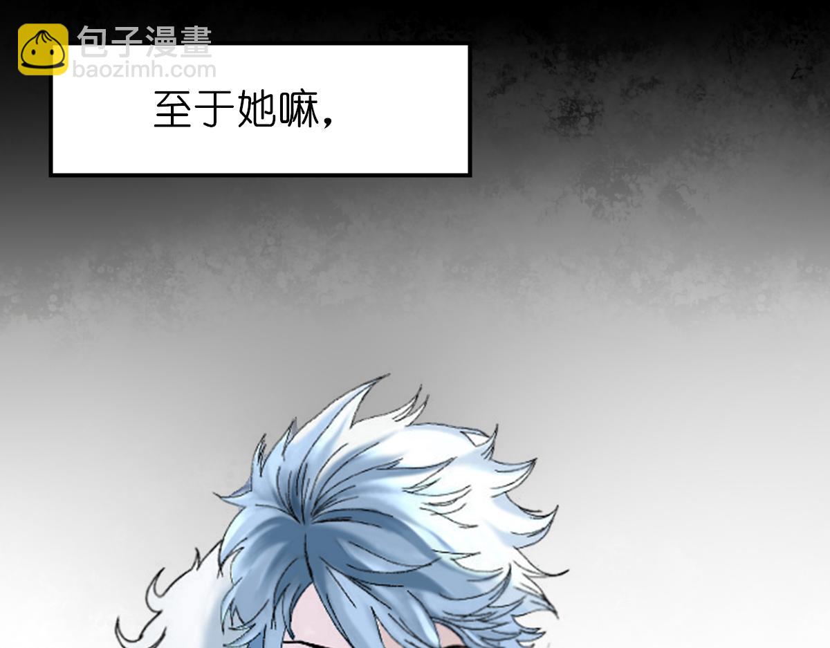 《女神竟是我哥们儿》1 初来乍到 第46页