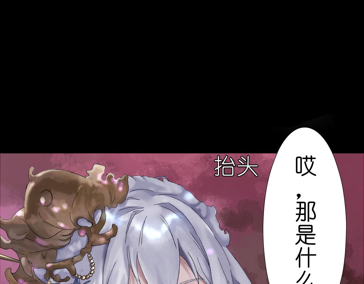 《女神竟是我哥们儿》4 选拔开始 第10页