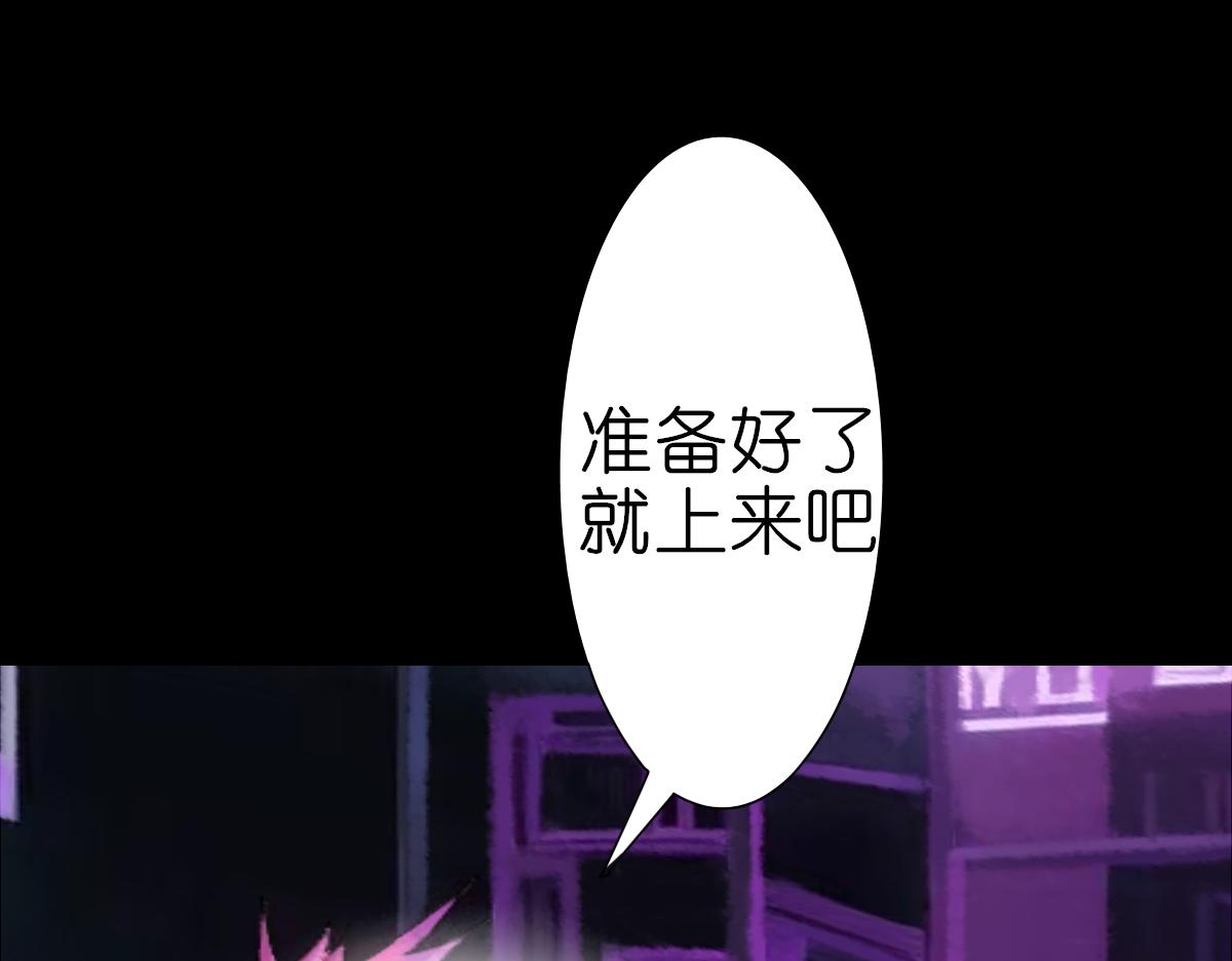 《女神竟是我哥们儿》4 选拔开始 第27页