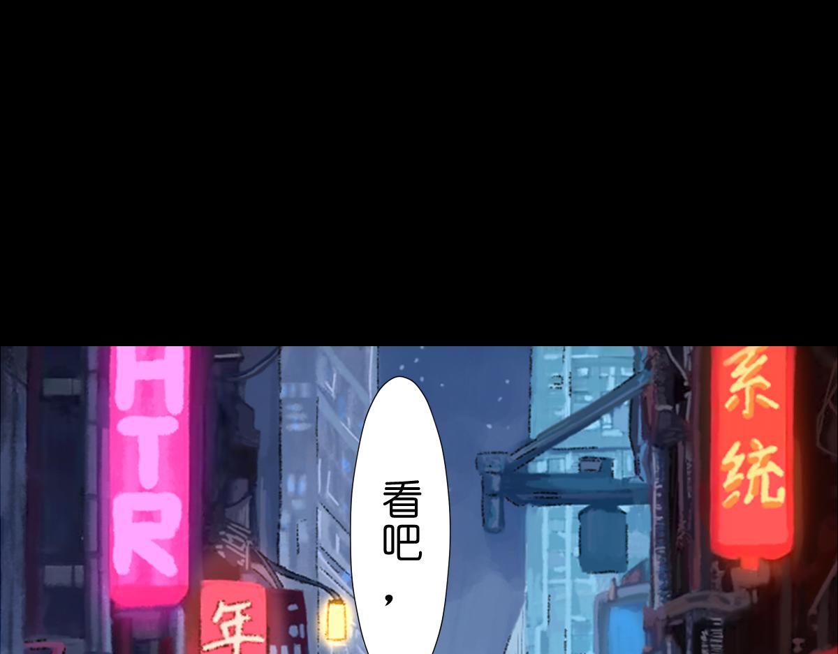 《女神竟是我哥们儿》4 选拔开始 第7页