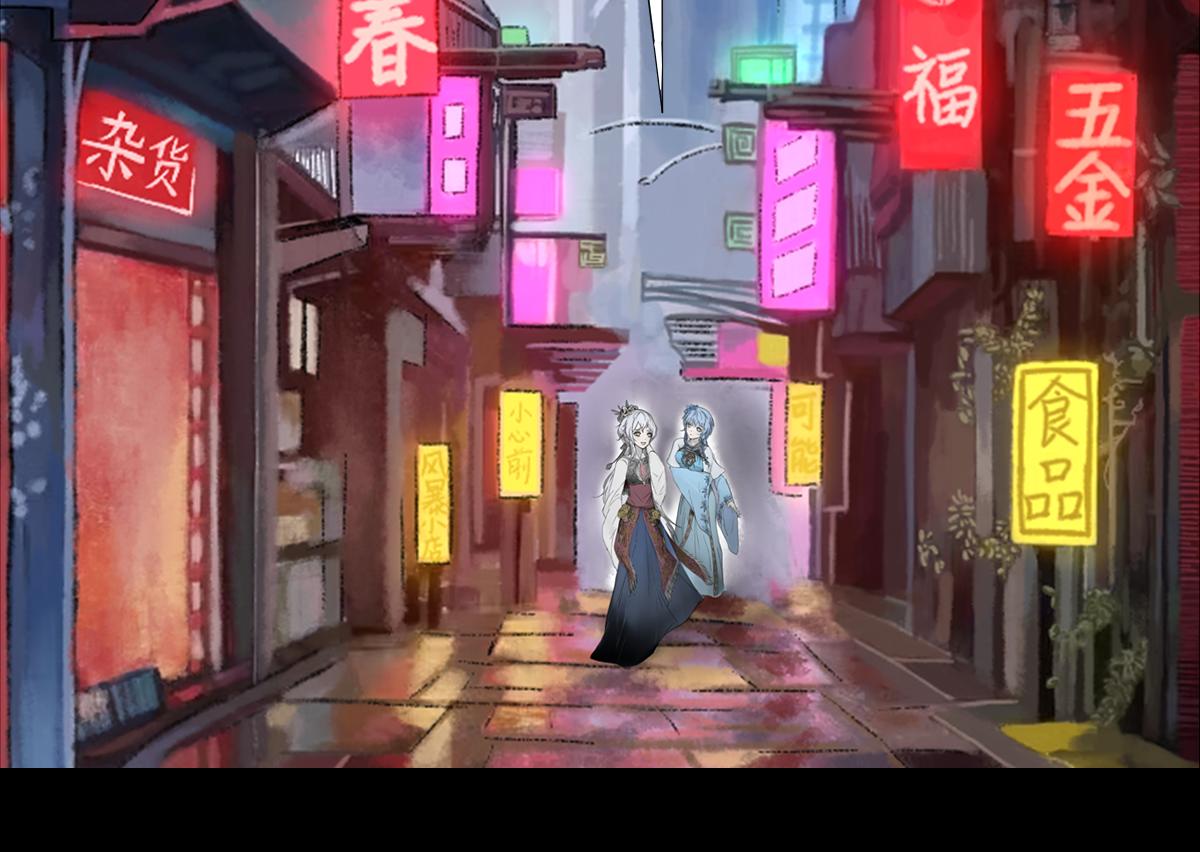 《女神竟是我哥们儿》4 选拔开始 第9页