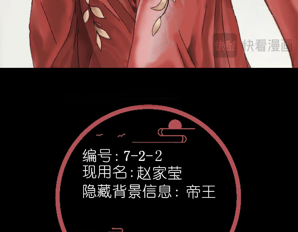 《女神竟是我哥们儿》3 评委 第13页