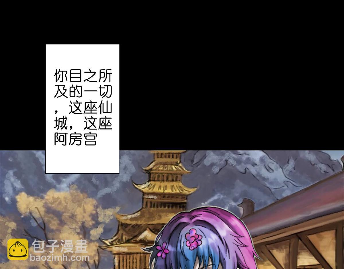 《女神竟是我哥们儿》3 评委 第21页