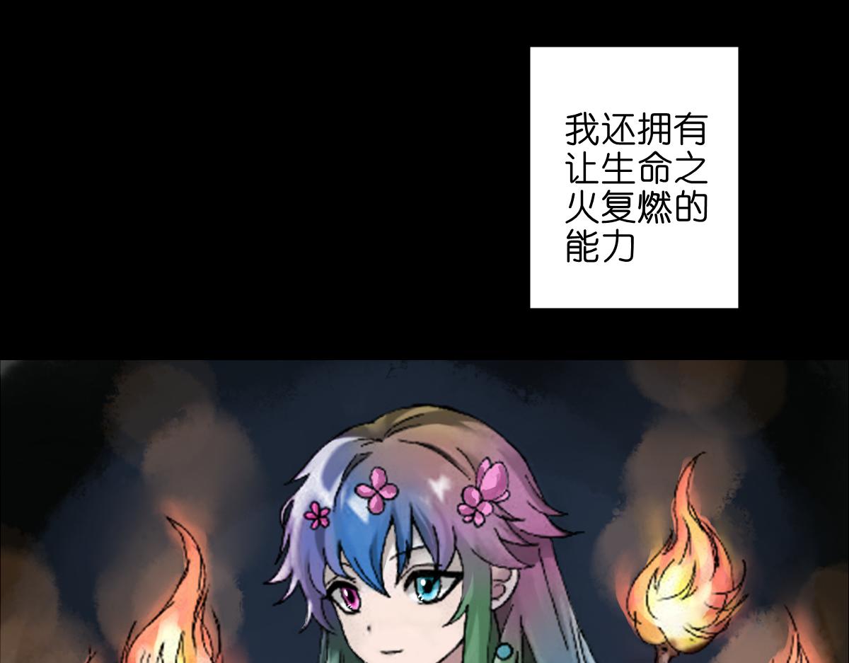 《女神竟是我哥们儿》3 评委 第25页