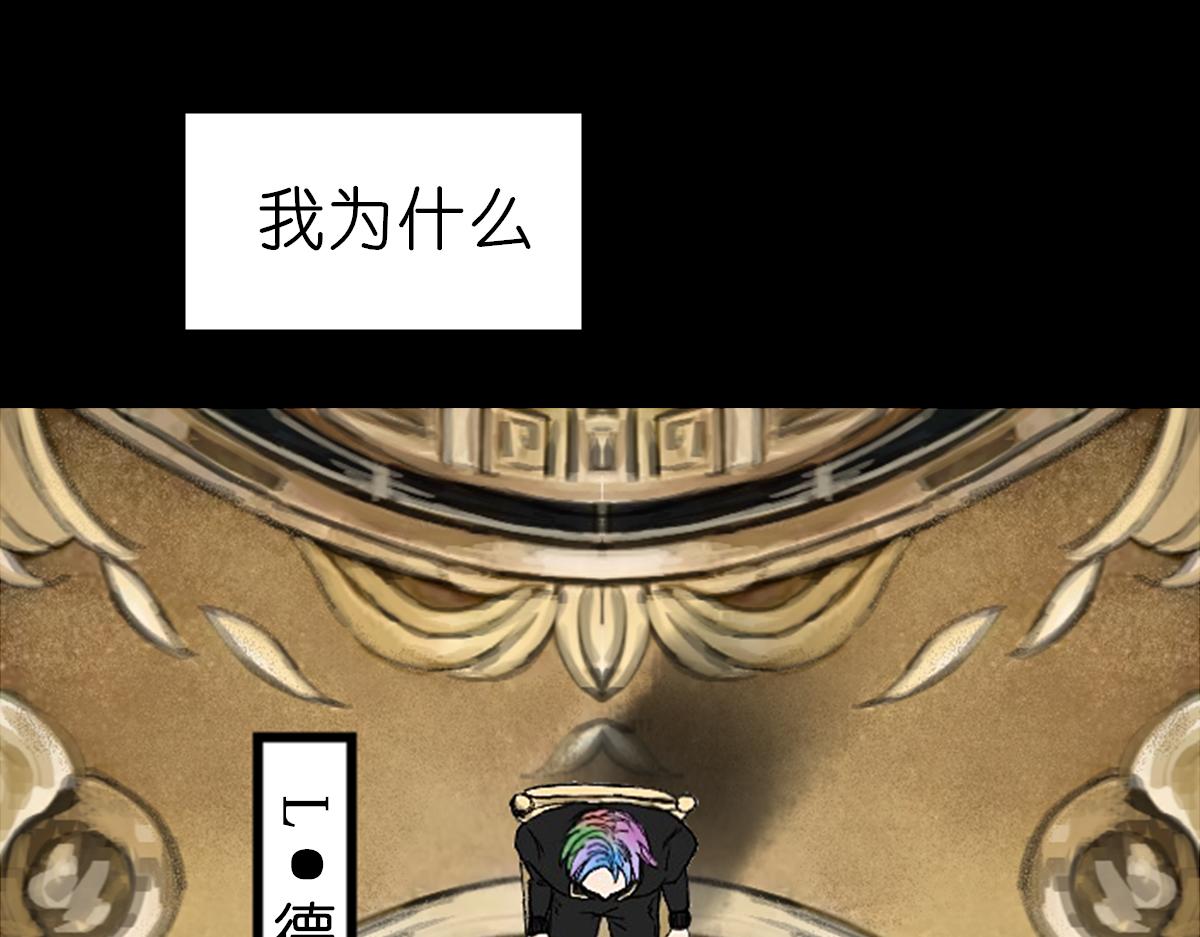 《女神竟是我哥们儿》3 评委 第32页