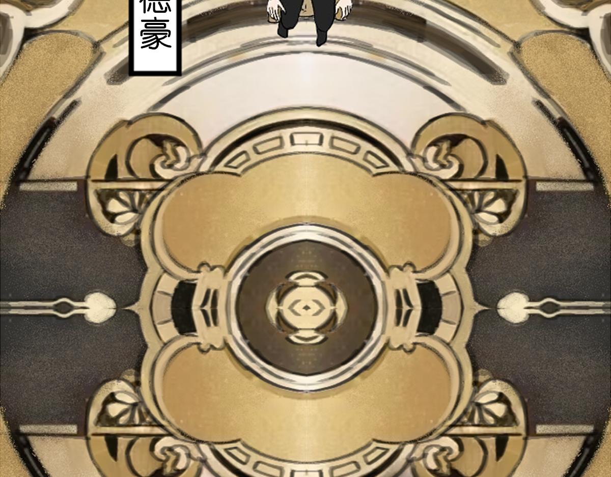 《女神竟是我哥们儿》3 评委 第33页