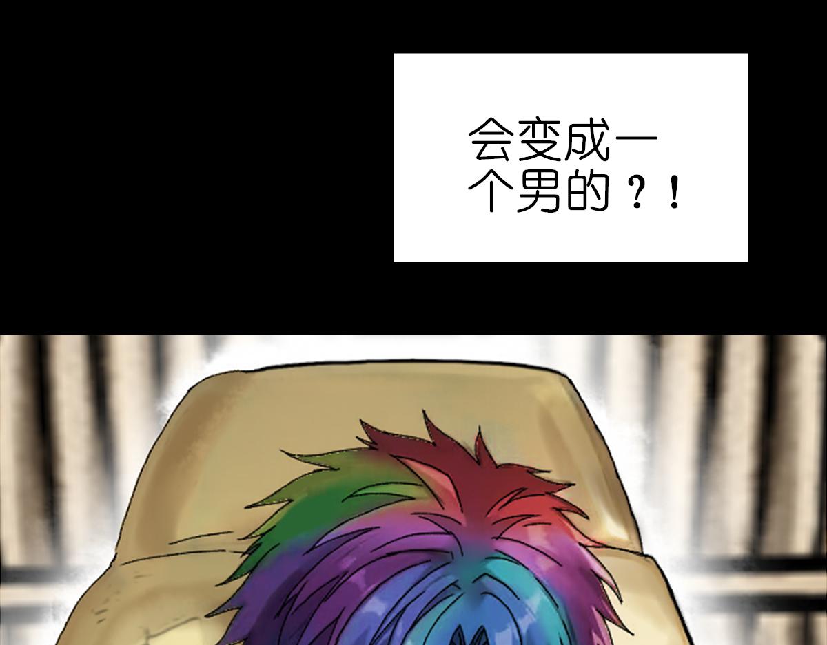 《女神竟是我哥们儿》3 评委 第36页