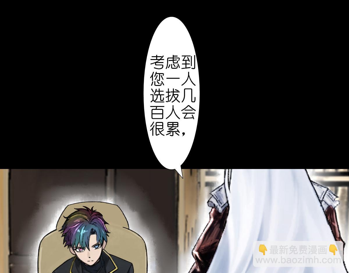 《女神竟是我哥们儿》3 评委 第49页