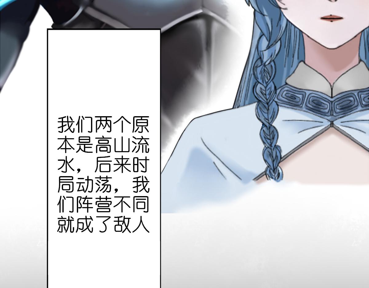 《女神竟是我哥们儿》1 初来乍到 第48页