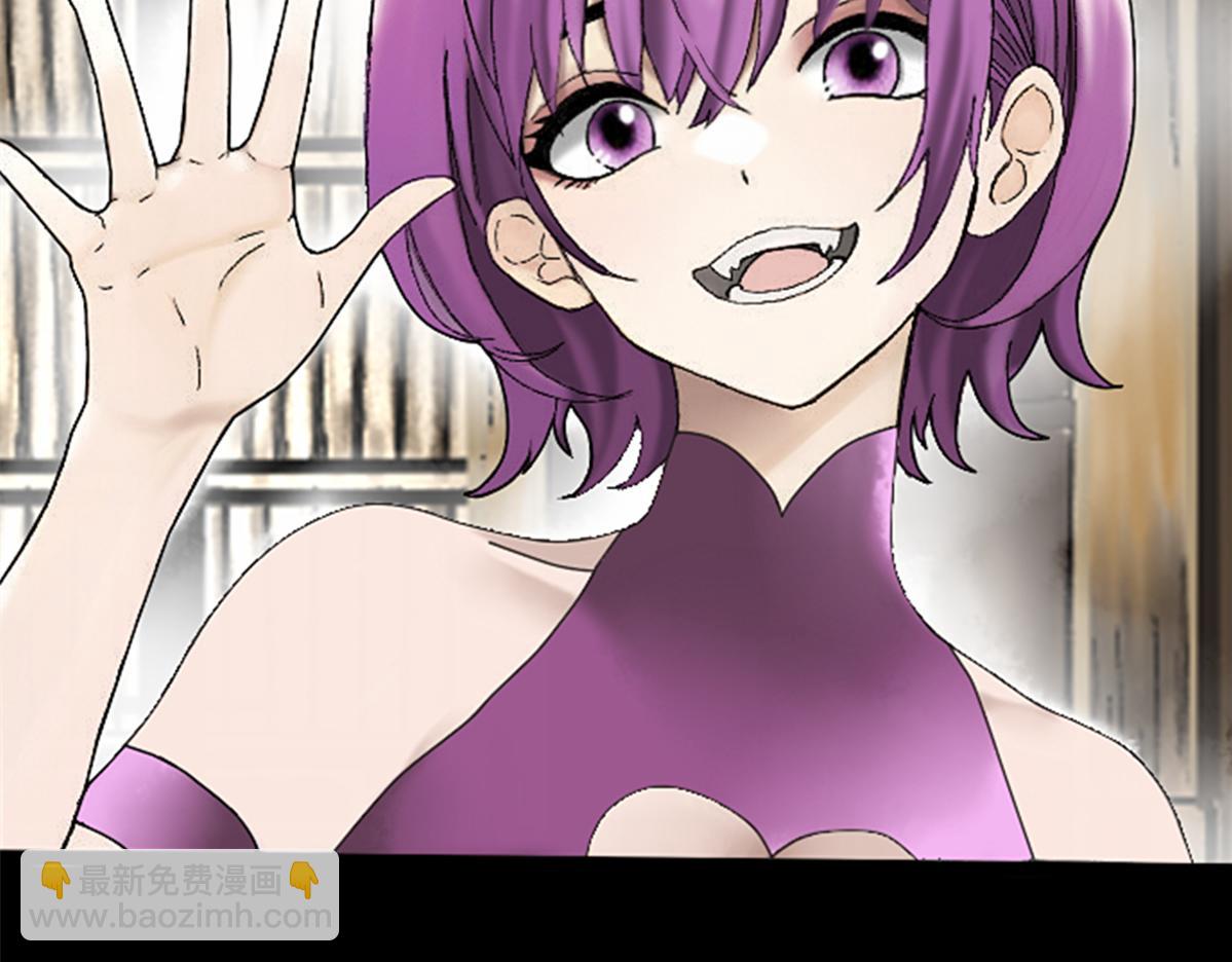 《女神竟是我哥们儿》2 宫殿的主人 第19页