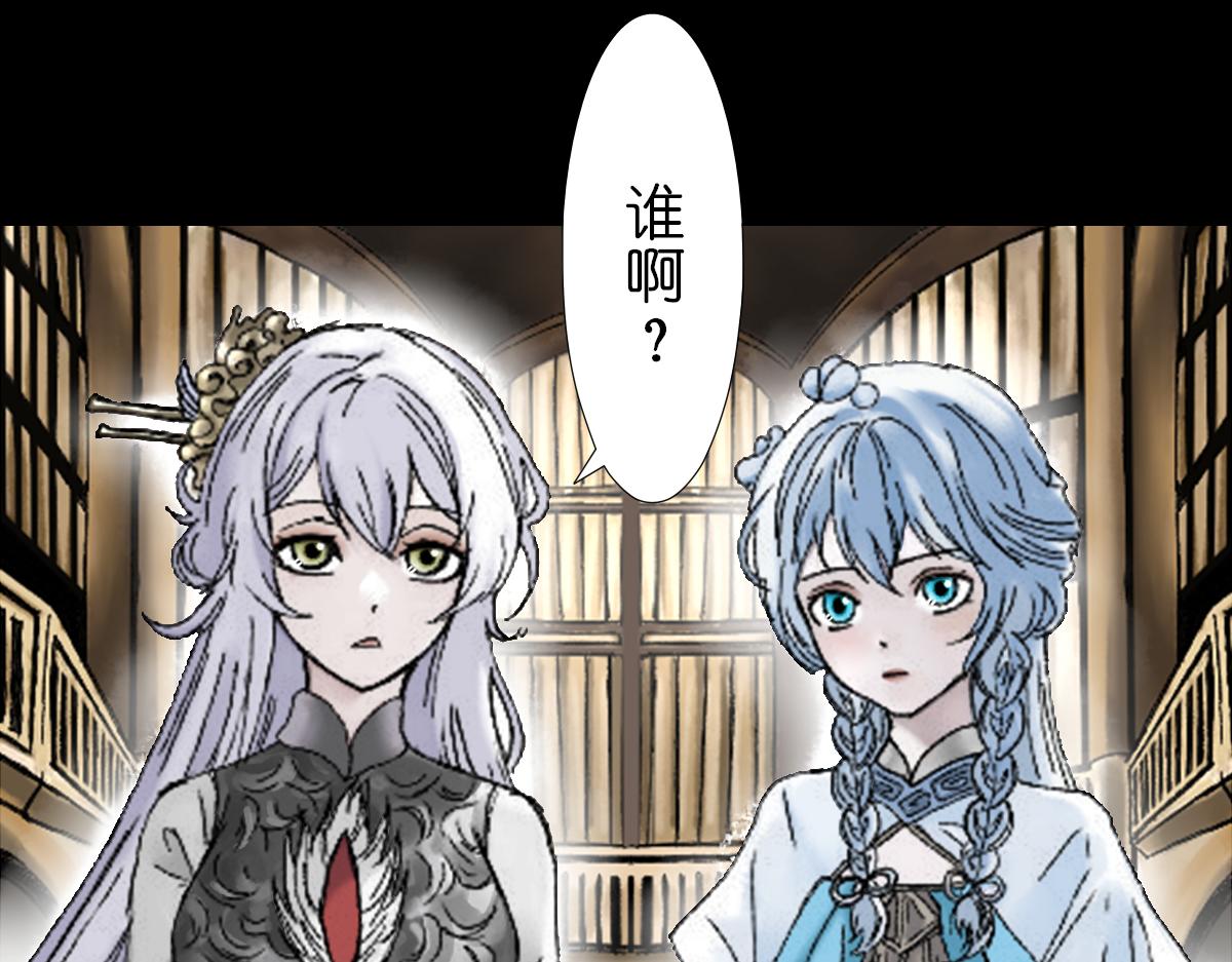 《女神竟是我哥们儿》2 宫殿的主人 第31页