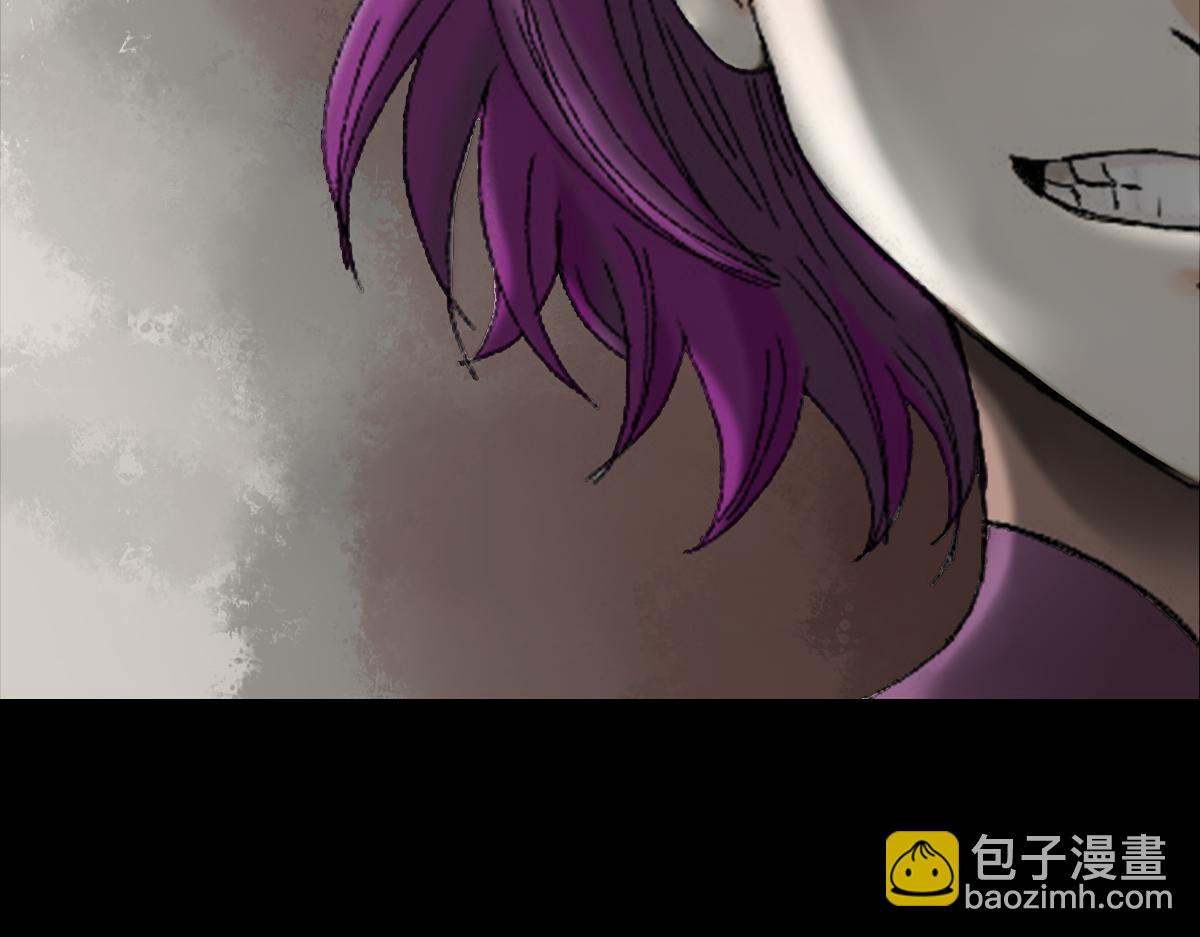 《女神竟是我哥们儿》2 宫殿的主人 第36页