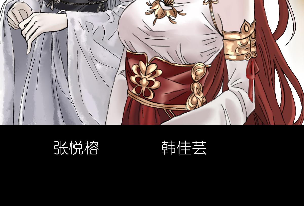 《女神竟是我哥们儿》2 宫殿的主人 第40页