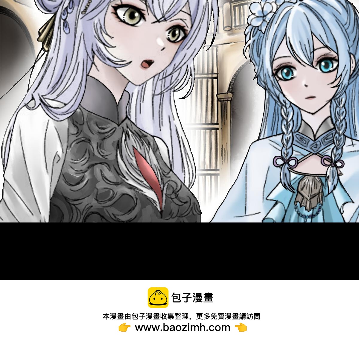 《女神竟是我哥们儿》2 宫殿的主人 第50页