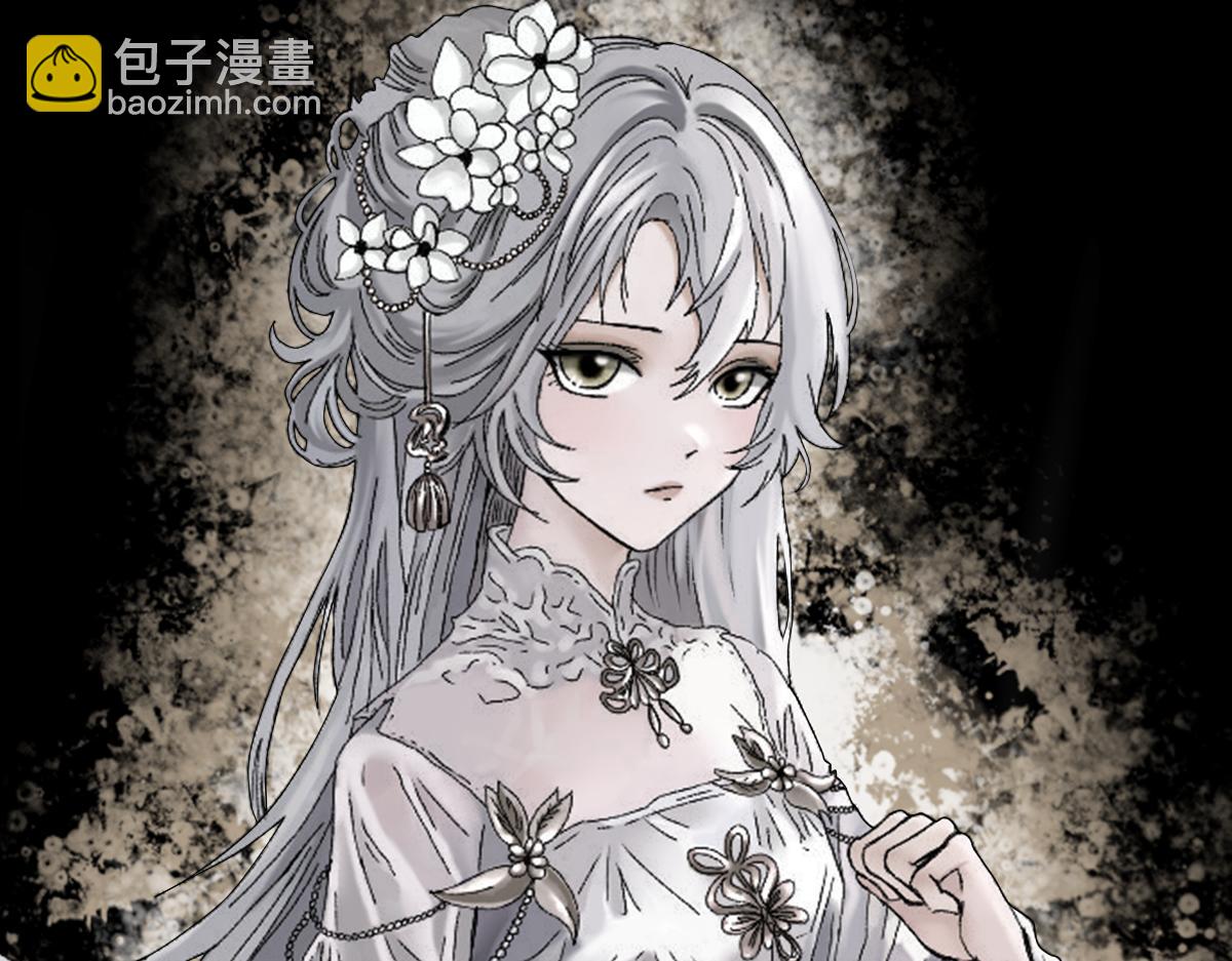 《女神竟是我哥们儿》2 宫殿的主人 第7页