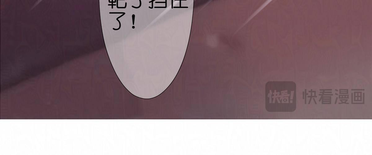 《女神竟是我哥们儿》6 没特点？！ 第11页