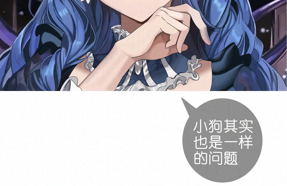 《女神竟是我哥们儿》6 没特点？！ 第34页