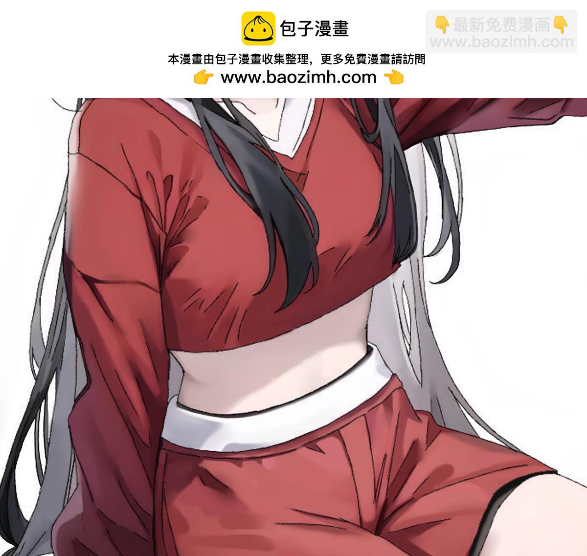 《女神竟是我哥们儿》5 胡闹精灵 第2页