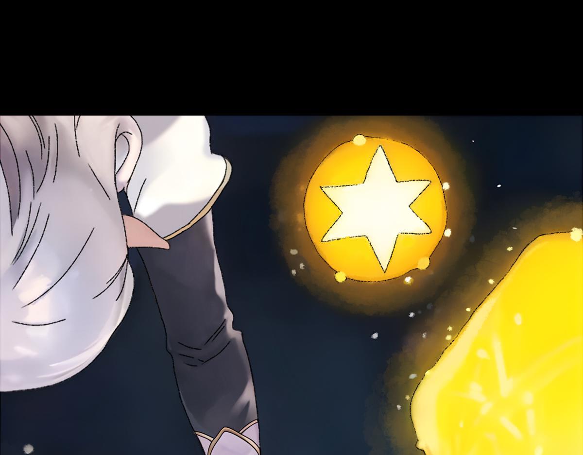 《女神竟是我哥们儿》5 胡闹精灵 第44页