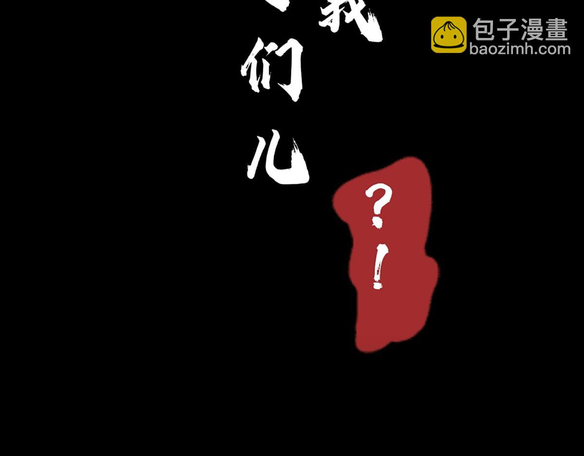 《女神竟是我哥们儿》5 胡闹精灵 第5页