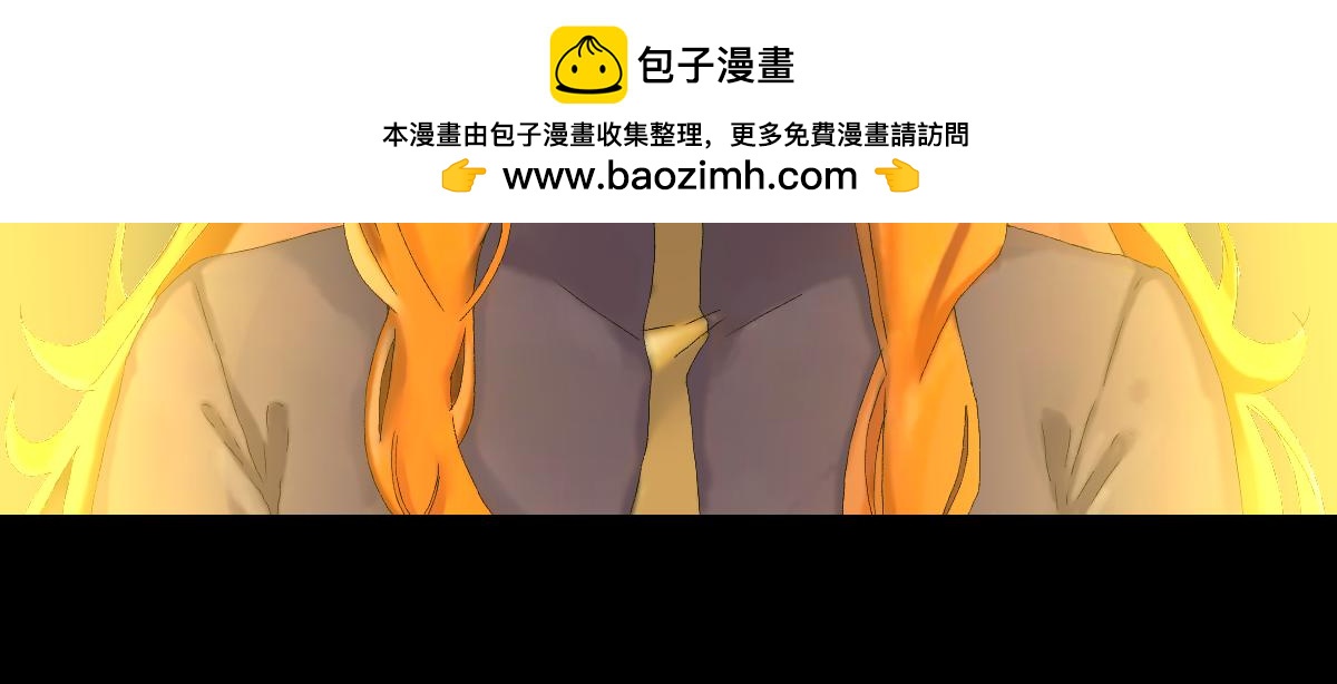 《女神竟是我哥们儿》5 胡闹精灵 第15页