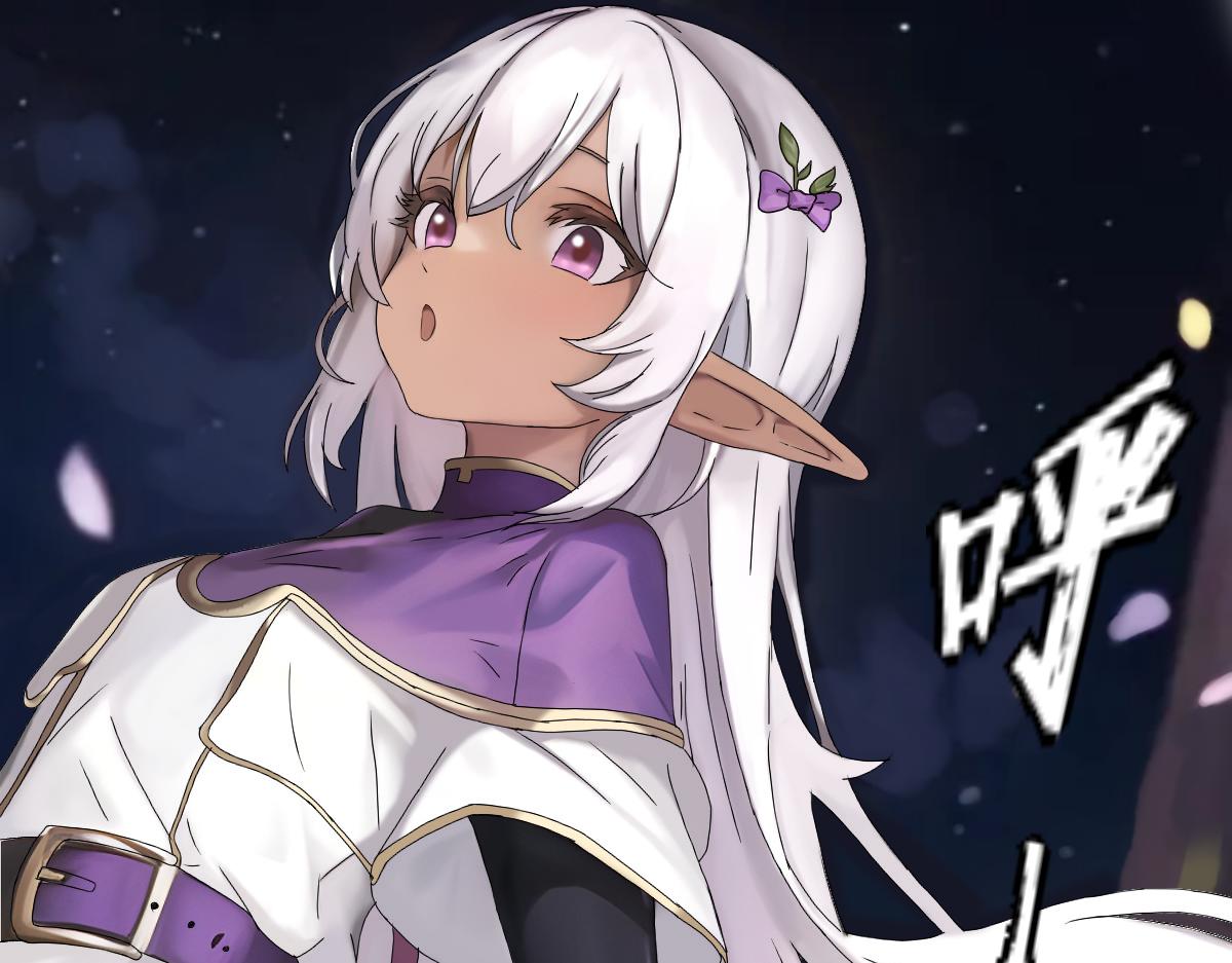 《女神竟是我哥们儿》5 胡闹精灵 第32页